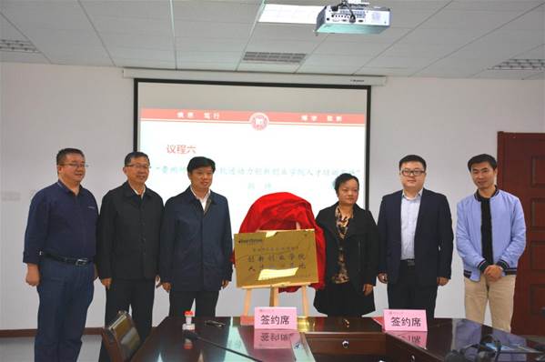 说明: http://news.gznu.edu.cn/__local/6/05/7B/7F85D92ED8BF4DCC721054CB762_ECD623D2_11043.jpg
