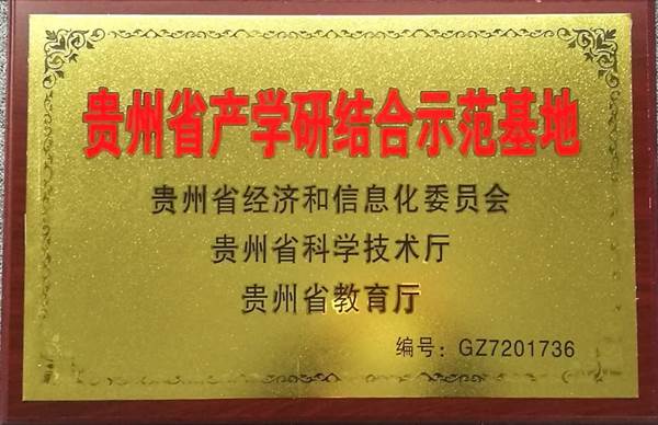 说明: http://news.gznu.edu.cn/__local/6/E3/4D/532C72E43321BDB3F4FAC198505_9C8F9BD4_1B606.jpg