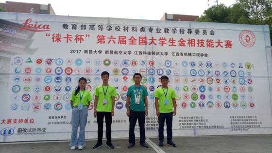 说明: http://news.gznu.edu.cn/__local/7/DF/98/B9957B53CF0E5CF65A7B253C4A2_57AFA6B2_8242.png