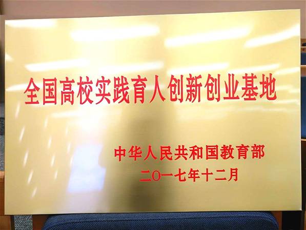 说明: http://news.gznu.edu.cn/__local/7/EE/38/90488854D931C55238842B8935C_A2113C03_7B8C.png