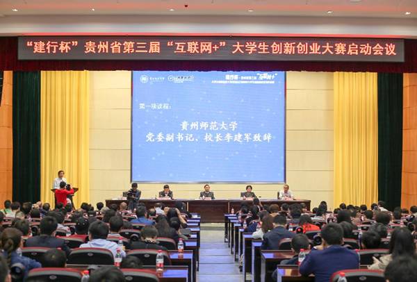http://news.gznu.edu.cn/_mediafile/news/2017/05/05/7avk341hkx.jpg