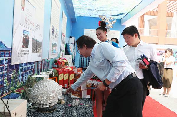 http://news.gznu.edu.cn/_mediafile/news/2017/05/05/2fm6yoacp1.jpg